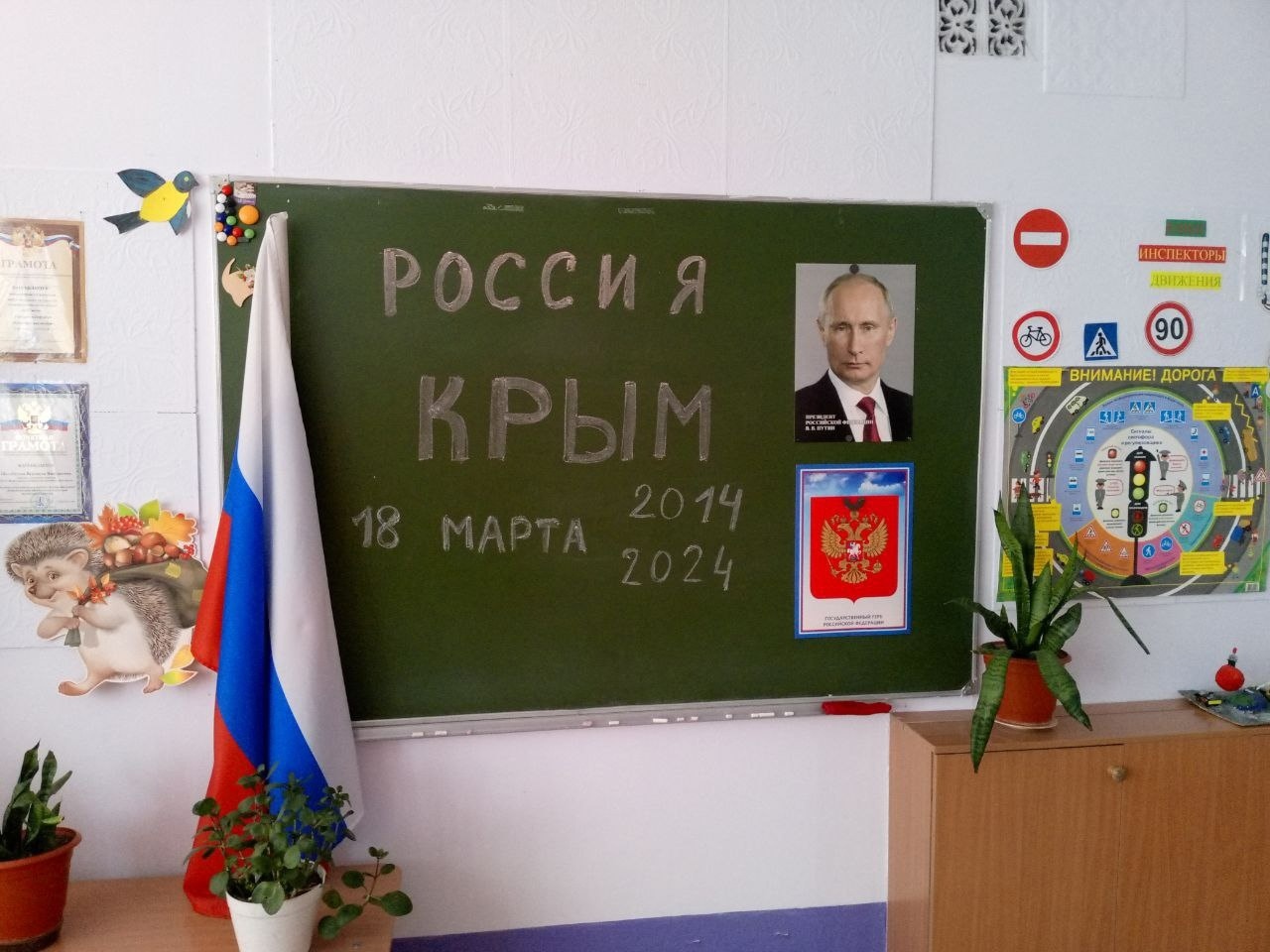 Крым Наш.jpg
